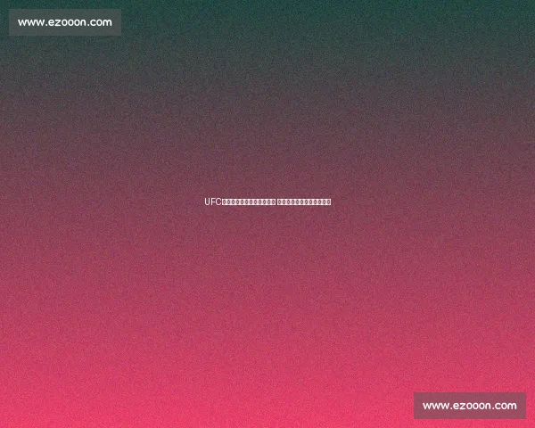 UFC战警与桑托斯激战即将上演 谁能笑到最后主宰擂台荣耀